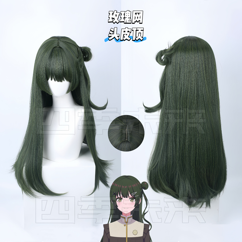 Four Seasons Future Viola Cosplay Wig No Trimming Needed Scalp Top Dream Limited Edition Viola Wig