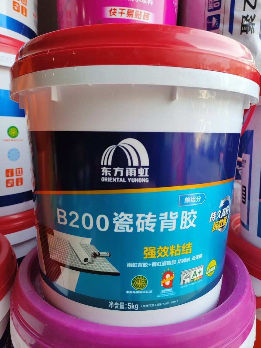 Rain iridescent waterproof rain iridescent back gum single-component stick brick partner B200 vitrified brick back glued wall brick 5kg