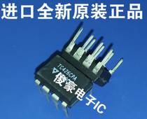 TC426CPA imported new original integrated circuit chip IC straight plug eight 8 pin electronic components