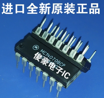 MC14070BCP imported new original integrated circuit chip IC straight pin electronic components