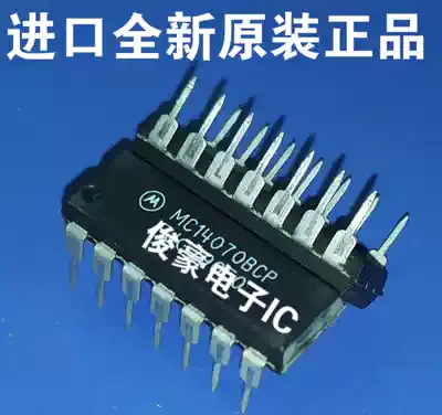 MC14070BCP imported new original integrated circuit chip IC straight pin electronic components