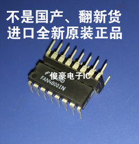 FAN48001N imported new original integrated circuit chip IC straight plug pin electronic LCD power supply