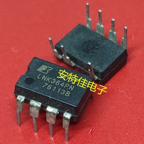 LNK364PN LNK364P power management chip IC integrated circuit spare parts original machine imported