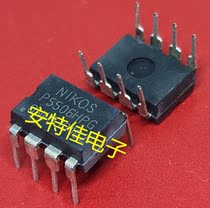 P5506HPG brand new integrated circuit components in-line eight-pin