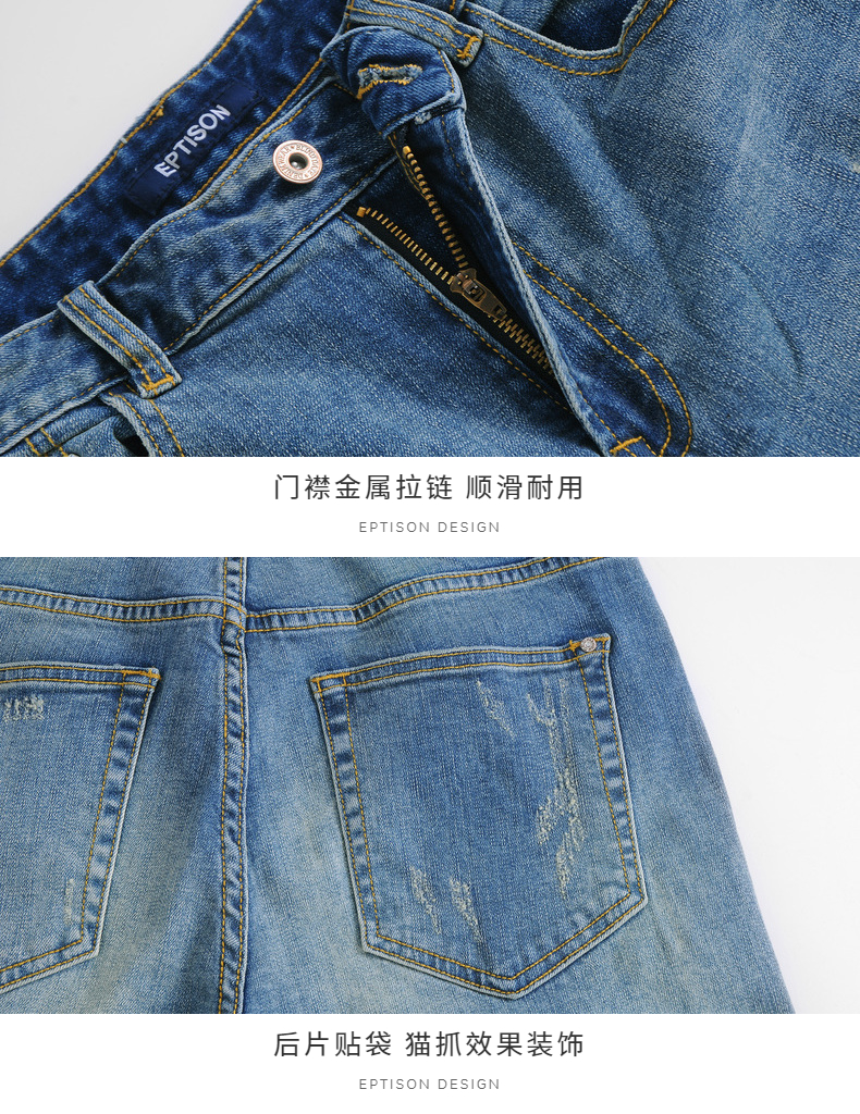 Sản phẩm quần áo Tiancheng 2019 xuân hè mới quần nam denim dài phiên bản Hàn Quốc của xu hướng anh chàng sành điệu phong cách thể thao nam