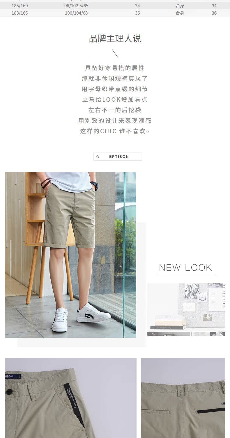 Sản phẩm quần áo Tiancheng 2019 hè mới giản dị quần short bé trai xu hướng phiên bản Hàn Quốc đơn giản của giới trẻ hoang dã năm điểm quần quần tây nam đẹp