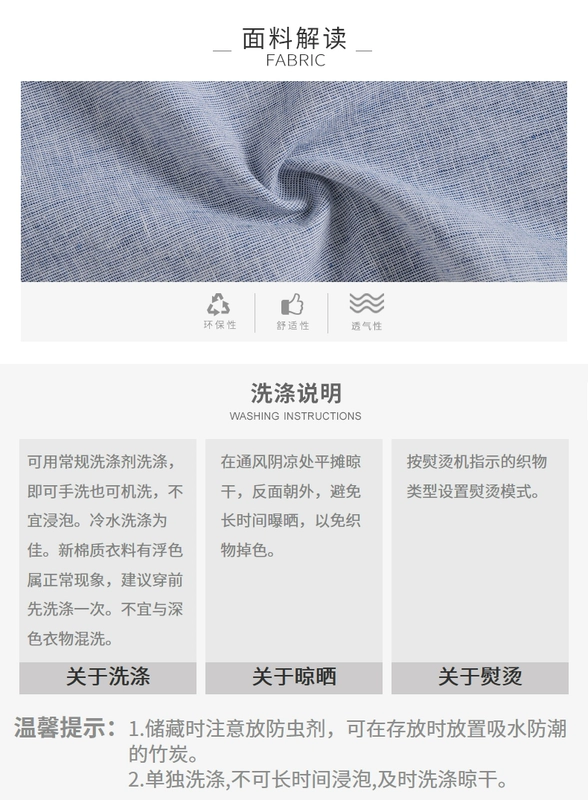 Quần áo Tiancheng 2018 mùa hè mới ngắn tay áo sơ mi nam xu hướng Hàn Quốc phiên bản của bông và vải lanh đơn giản đẹp trai thanh niên áo áo sơ mi nam ngắn tay hàng hiệu