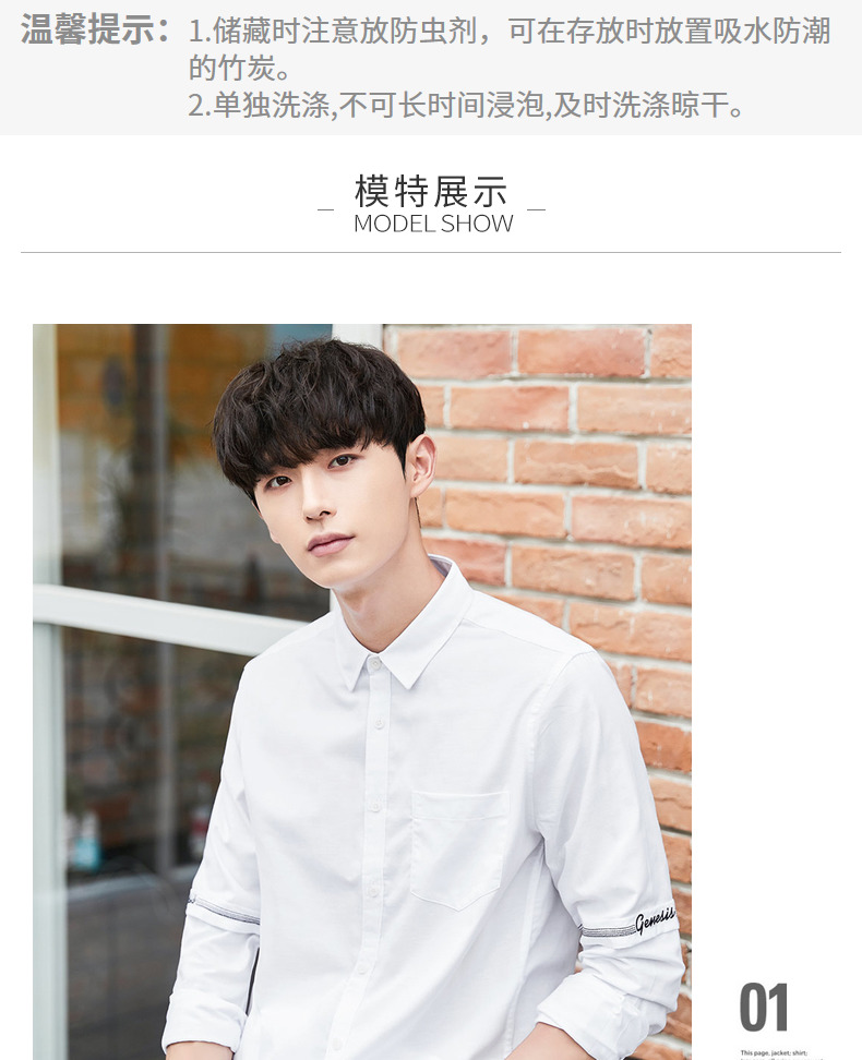 Quần áo Tiancheng 2019 xuân mới áo dài tay nam xu hướng phiên bản Hàn Quốc đẹp trai cổ áo thêu cổ áo trẻ trung áo sơ mi nam kẻ sọc