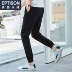 Quần áo Tiancheng 2020 xuân mới quần âu nam thẳng Slim Slim xu hướng nam thể thao Hàn Quốc quần dài - Quần Jogger