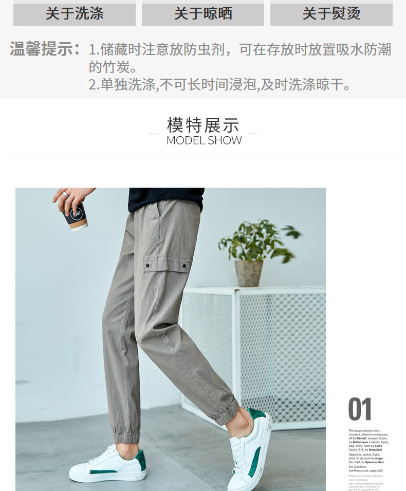 Quần áo Tiancheng 2019 xuân mới quần tây nam giản dị xu hướng thể thao Hàn Quốc quần chân nhỏ quần kaki nam