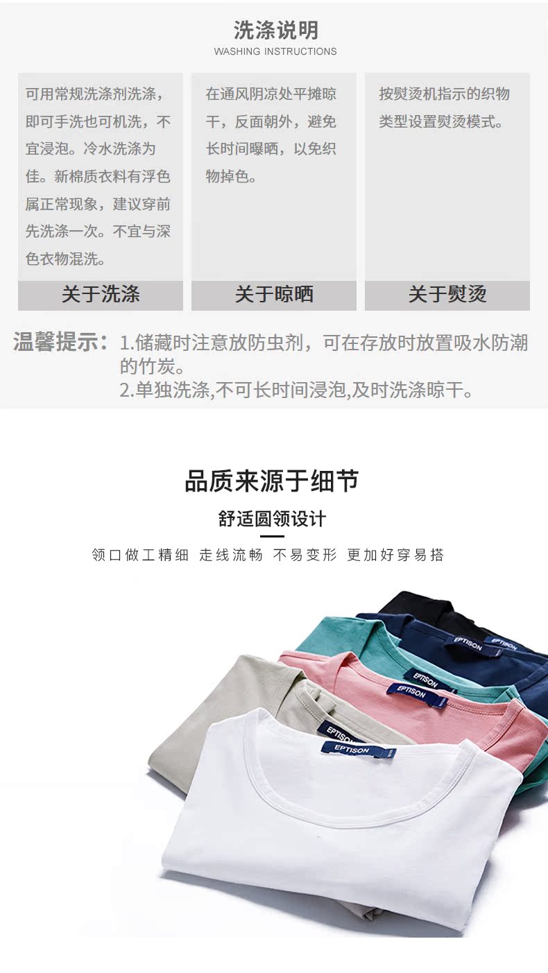 Quần áo Tiancheng 2019 xuân mới nam áo thun dài tay màu trơn cổ tròn xu hướng phiên bản Hàn Quốc của áo sơ mi đáy áo thun nam cao cấp