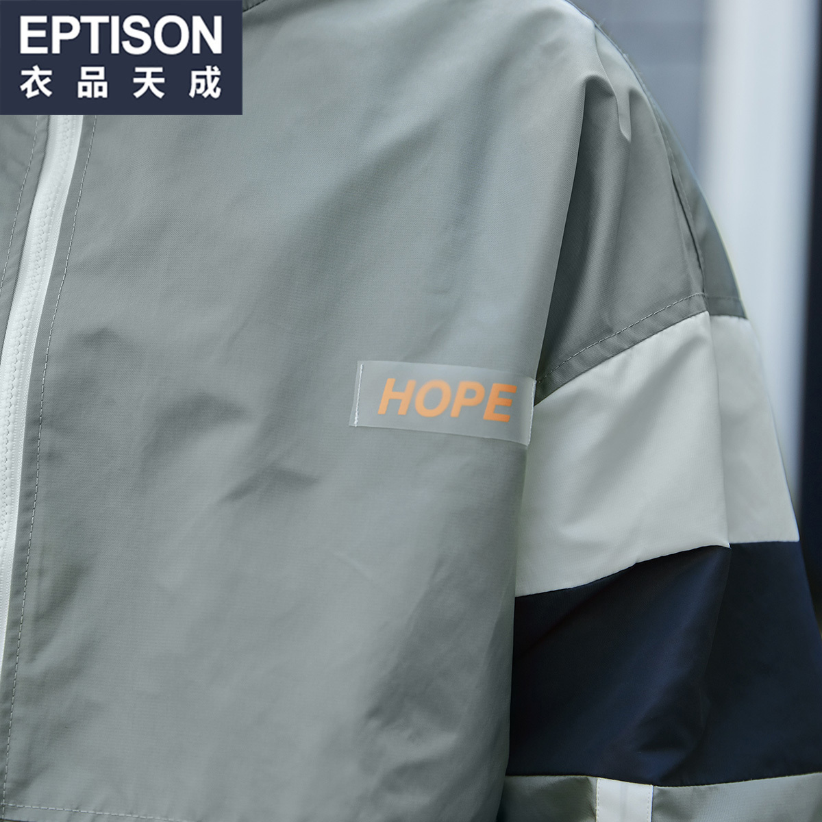 Blouson homme EPTISON     manches longues - Ref 3116010 Image 4