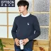Sản phẩm quần áo Tiancheng 2019 xuân mới áo len nam phiên bản Hàn Quốc của đầu thẳng áo len cotton dài tay trẻ trung thời trang nam Hàng dệt kim