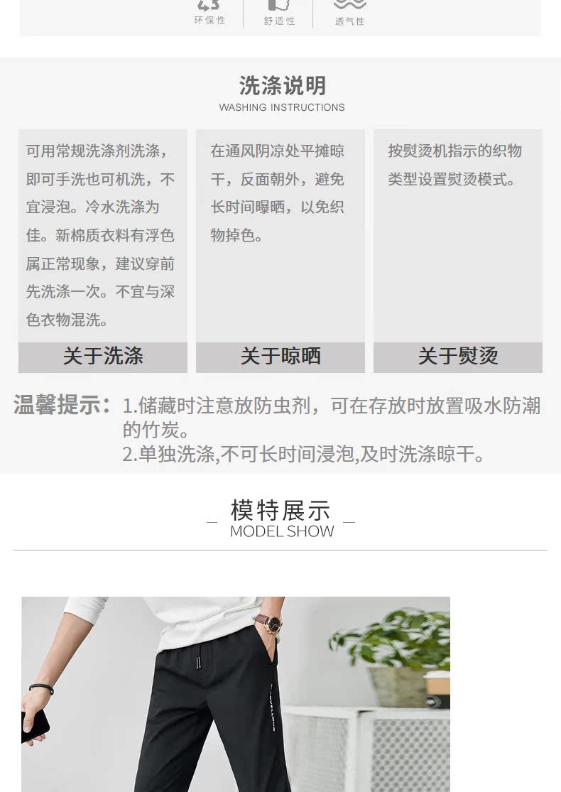 Sản phẩm quần áo Tiancheng 2019 xuân mới quần dài nam giản dị chơi Slim xu hướng quần thể thao nam Hàn quần nam đẹp