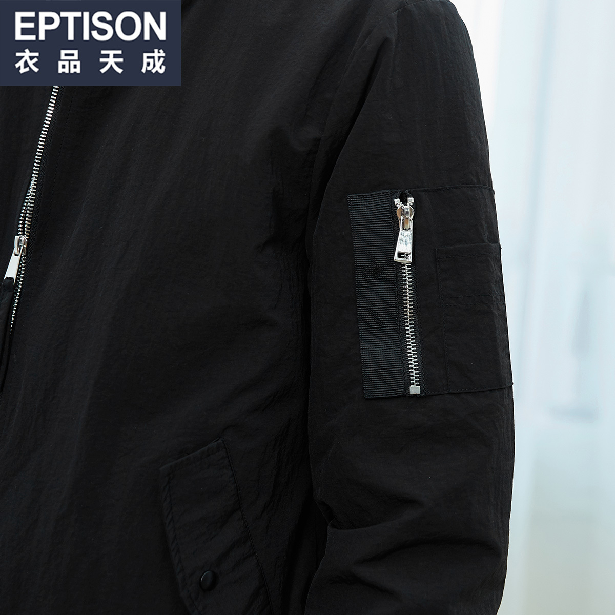 Blouson homme EPTISON     manches longues - Ref 3116020 Image 4