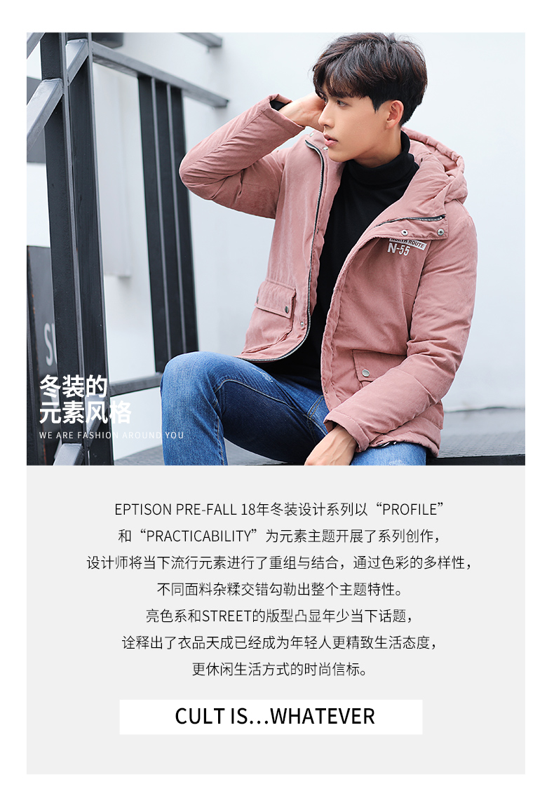 Blouson homme EPTISON     - Ref 3123178 Image 9