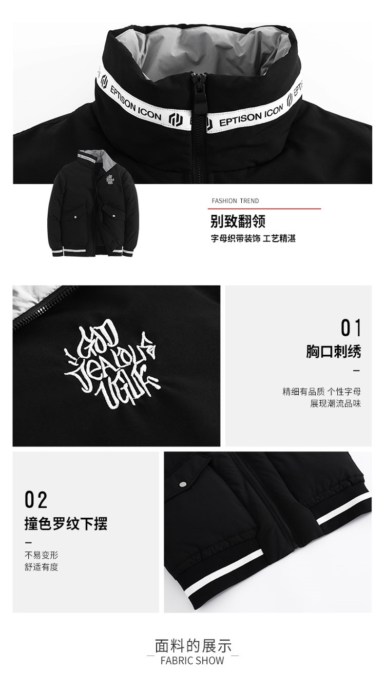 Blouson homme EPTISON     - Ref 3120076 Image 10