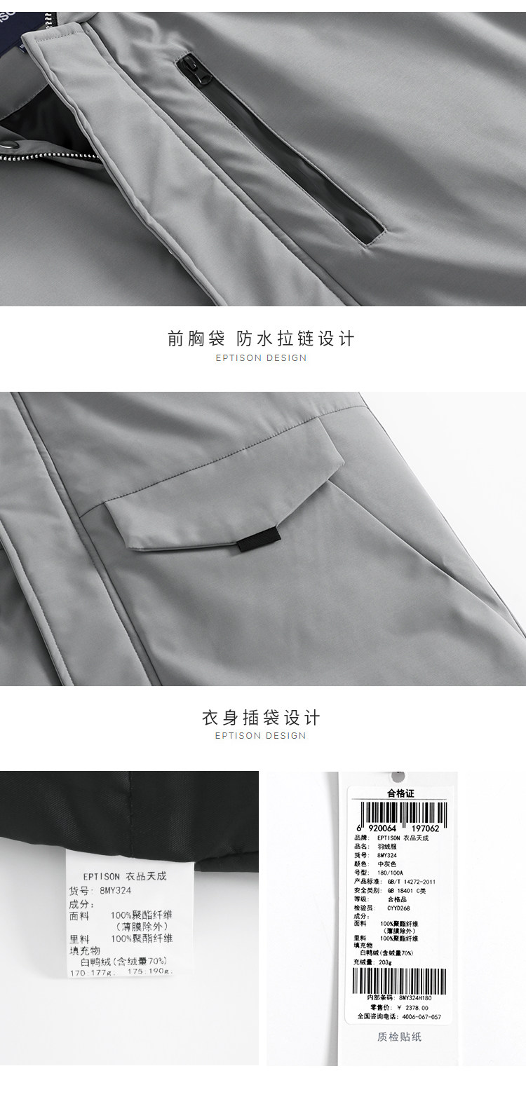 Blouson homme EPTISON     - Ref 3120295 Image 21