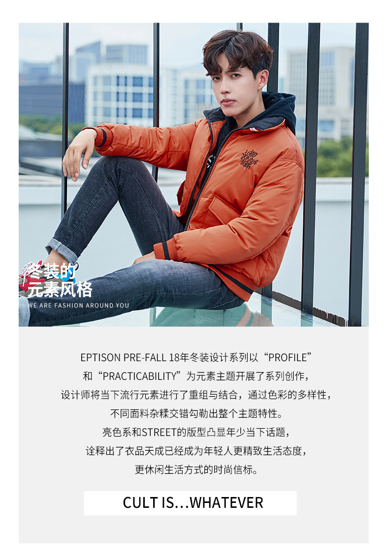 Blouson homme EPTISON     - Ref 3120076 Image 9