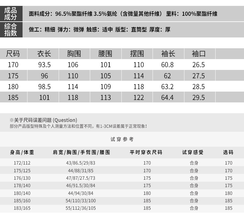 Quần áo Tiancheng 2018 mùa đông áo khoác len nam mới trong phần dài của xu hướng áo len mùa thu Hàn Quốc phiên bản Hàn Quốc áo bomber nam