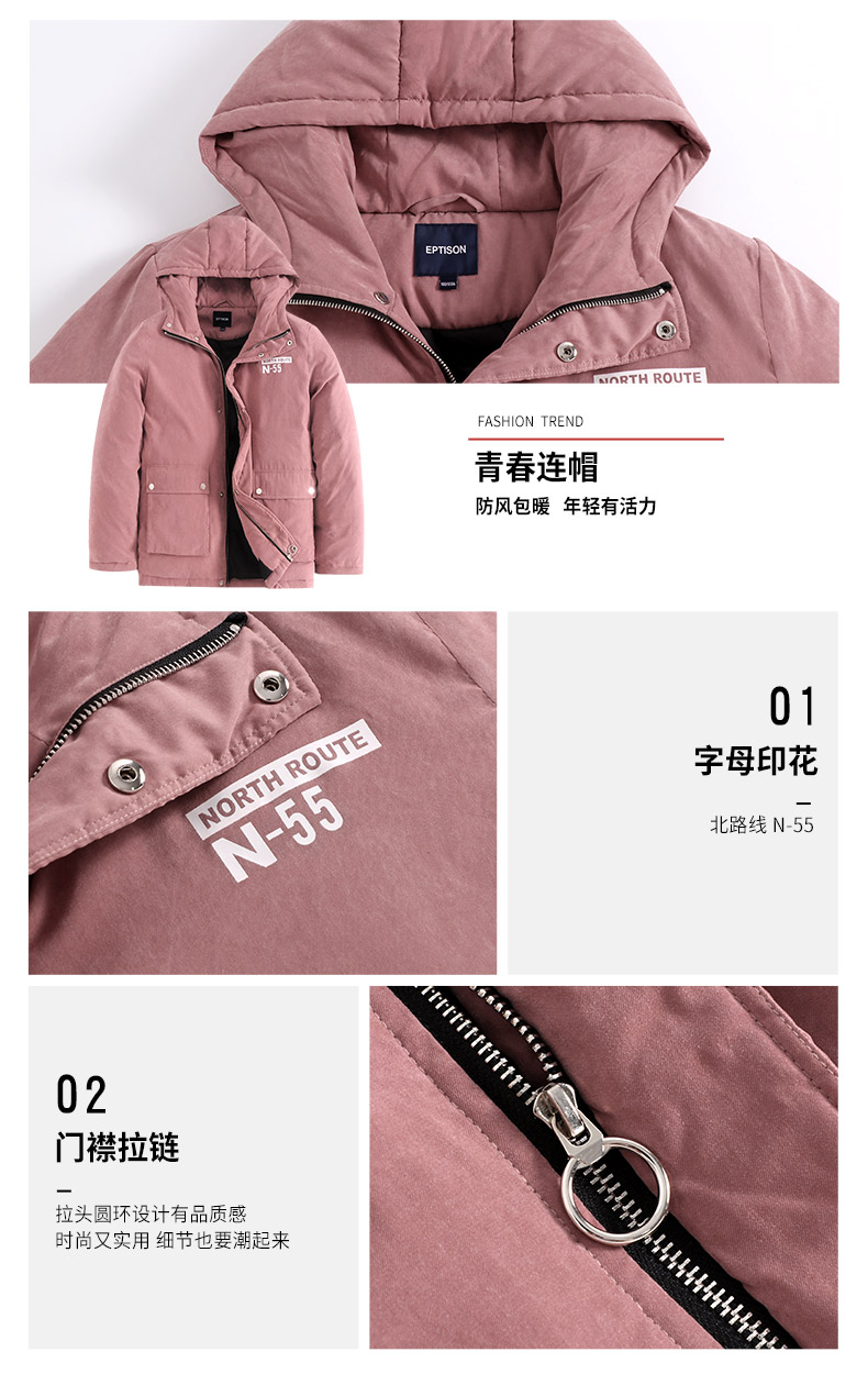 Blouson homme EPTISON     - Ref 3123178 Image 10