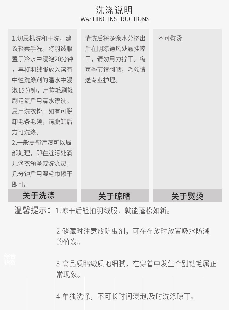 Blouson homme EPTISON     - Ref 3120076 Image 12