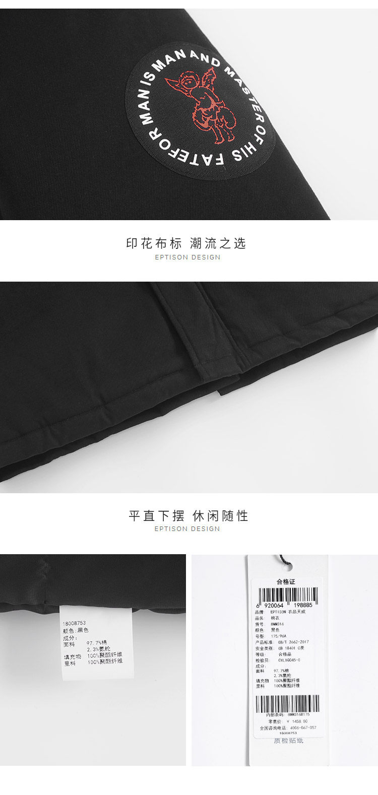 Blouson hiver pour homme EPTISON     - Ref 3112200 Image 21