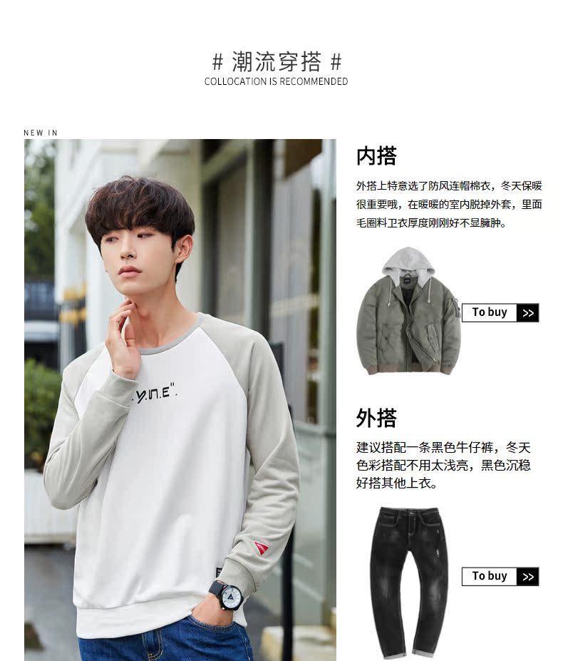 Sản phẩm quần áo Tiancheng 2019 xuân mới xu hướng áo len nam phiên bản Hàn Quốc của áo thun cổ tròn raglan tay áo in hình áo thun dài áo hoodie nam đẹp