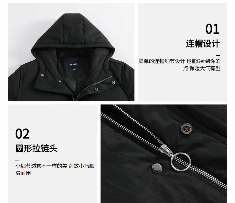 Blouson homme EPTISON     - Ref 3120852 Image 10