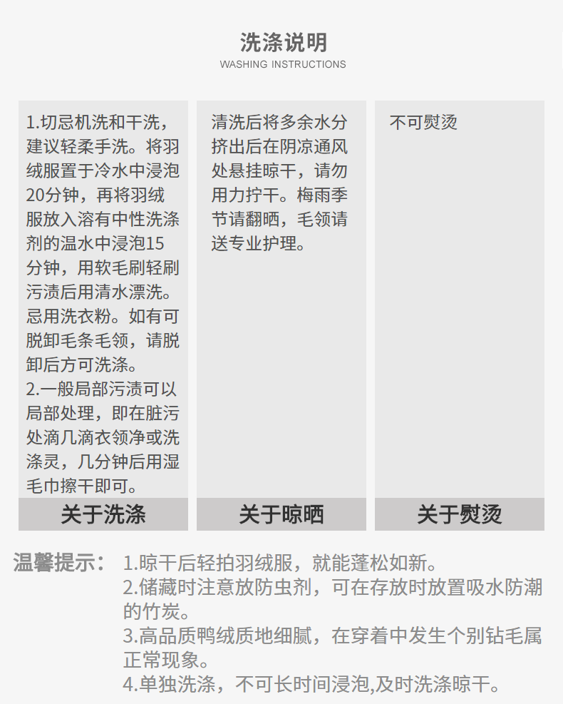 Blouson homme EPTISON     - Ref 3120052 Image 13