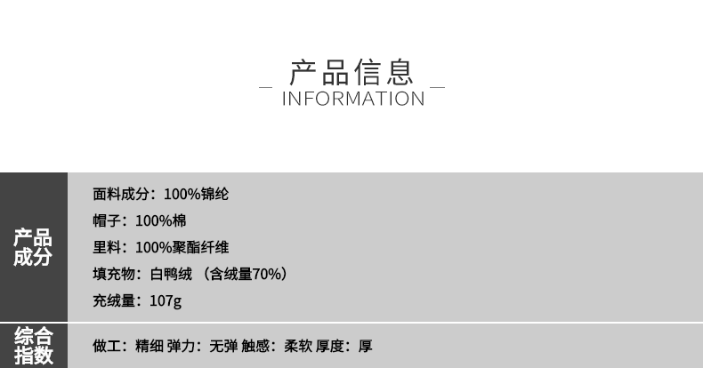 Blouson homme EPTISON     - Ref 3119986 Image 23