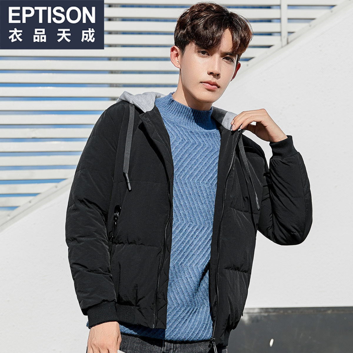 Blouson homme EPTISON     - Ref 3119986 Image 3