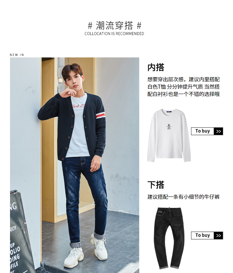 Quần áo Tiancheng 2019 xuân mới nam chất liệu cotton mỏng xu hướng áo khoác đan len hoodie nam