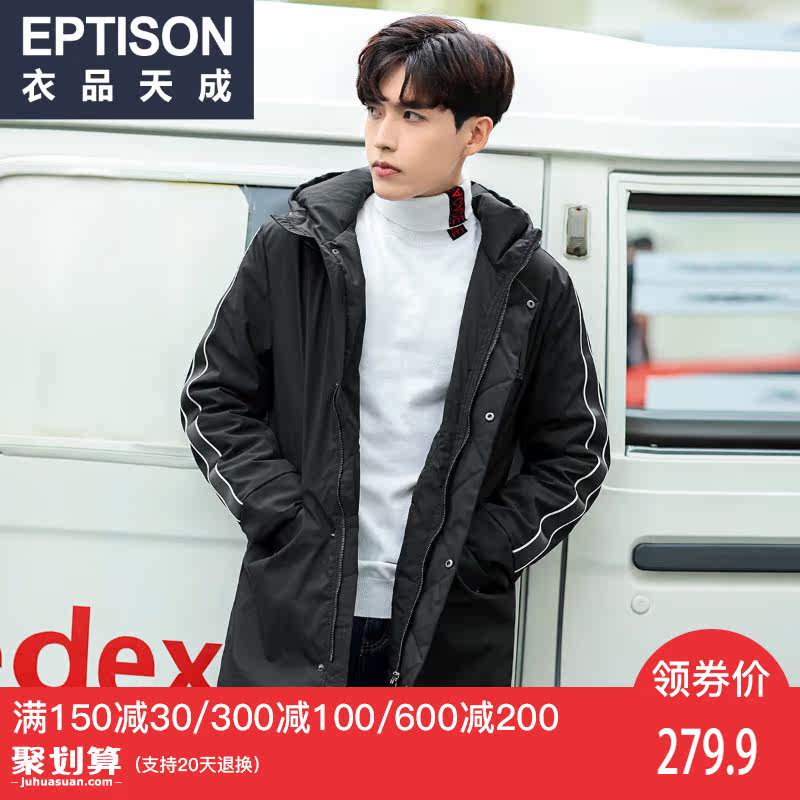 Blouson hiver pour homme EPTISON     - Ref 3112549 Image 1