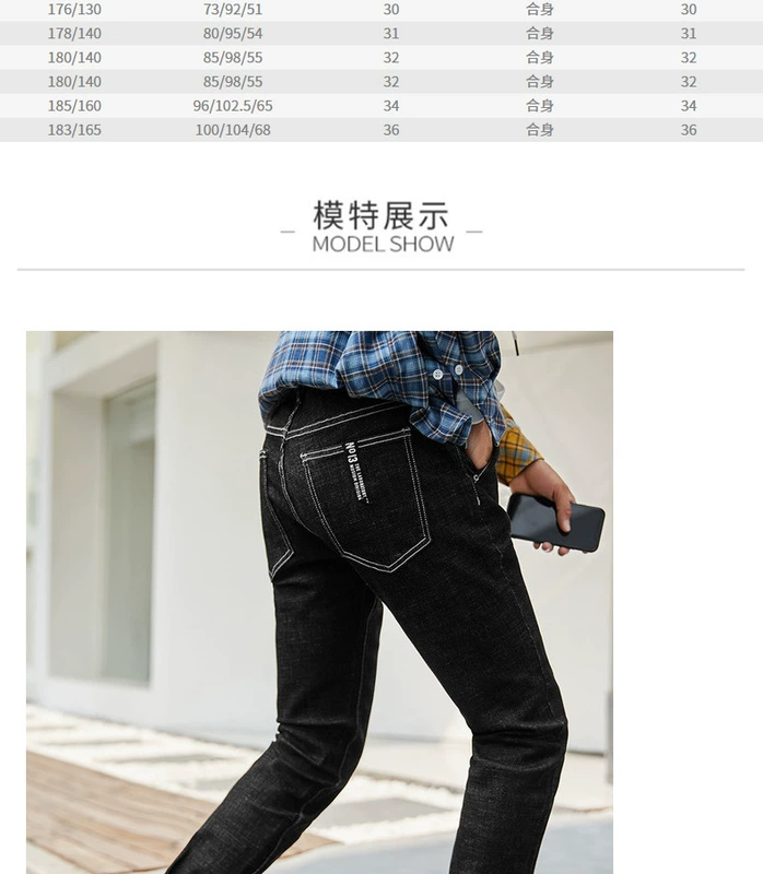 Quần áo Tiancheng 2019 xuân mới quần jeans Học sinh trẻ Hàn Quốc thời trang giặt thẳng xu hướng quần dài