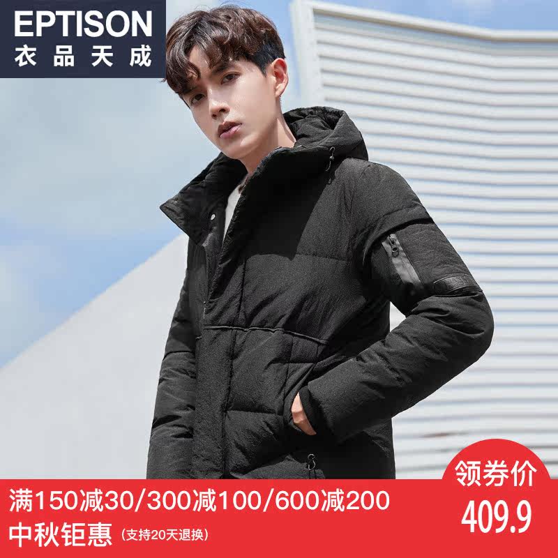 Blouson homme EPTISON     - Ref 3120569 Image 1