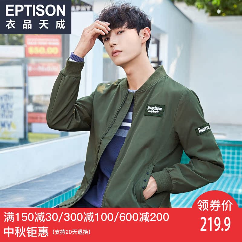 Blouson homme EPTISON     manches longues - Ref 3117087 Image 1