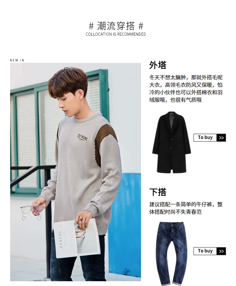 Quần áo Tiancheng 2018 mùa đông áo len mới xu hướng nam phiên bản Hàn Quốc của set đồ len trẻ trung đẹp trai đồ nam
