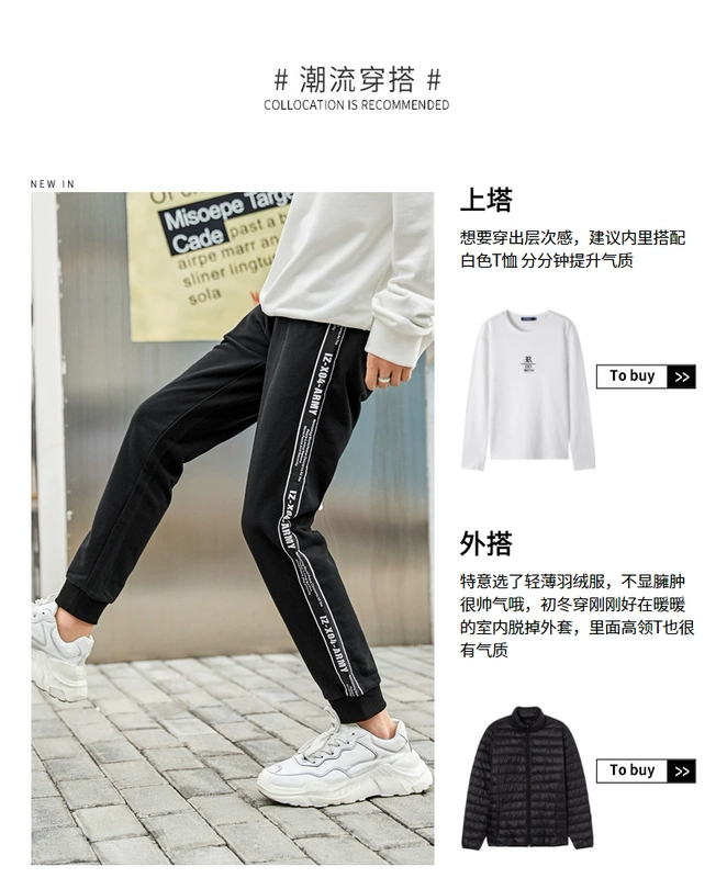 Quần áo Tiancheng 2019 xuân mới quần tây nam giản dị chân thẳng xu hướng quần thể thao quần áo nam quần thể thao nam