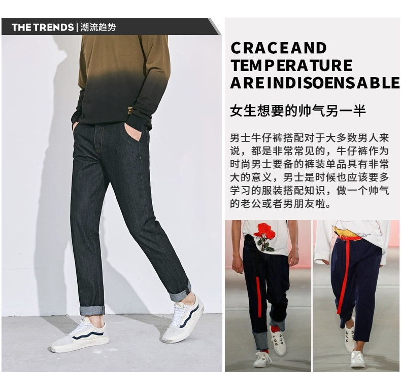 Sản phẩm quần áo Tiancheng 2019 mùa thu quần jean nam mới phiên bản Hàn Quốc của xu hướng quần dài nam thẳng tự nhiên - Quần jean quần thể thao nam