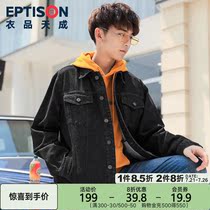 Clothing Tiancheng 2021 autumn new denim jacket mens trend Korean lapel loose casual youth jacket