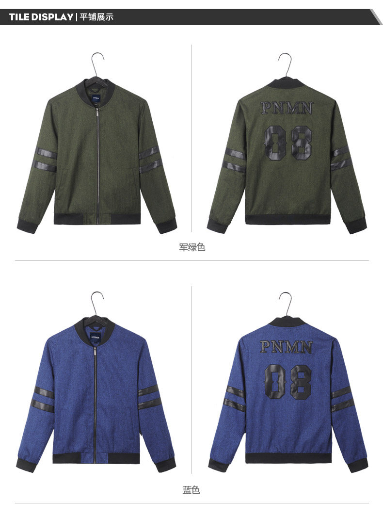 Осенняя трендовая бейсбольная модная куртка                