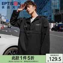 Clothing Tiancheng 2021 autumn new mens jacket youth national tide hooded jacket loose Korean jacket