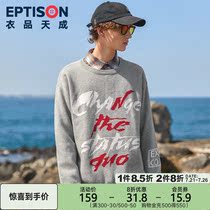 Clothing Tiancheng 2021 mens autumn new lazy wind loose sweater round neck pullover trend sweater men