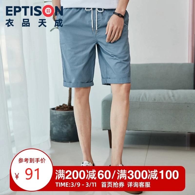 Quần áo Tiancheng 2020 hè mới giản dị quần short nam xu hướng cotton thẳng trẻ trung - Quần short