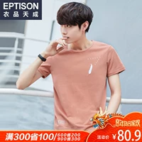 Quần áo Tiancheng 2019 hè mới cho nam xu hướng áo thun ngắn tay phiên bản Hàn Quốc của áo thun cotton nửa tay áo thun nam tay ngắn đen
