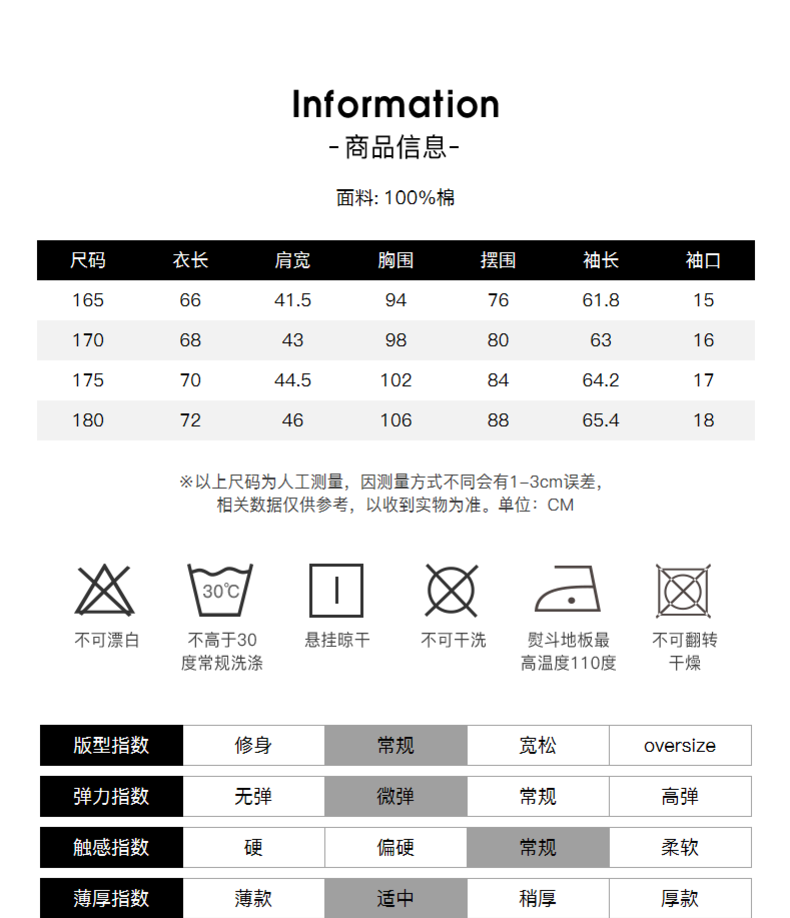 衣品天成 男士春季款 V领针织外套 图5