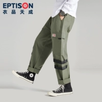 AMK011 Армия Зеленая