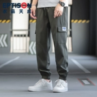 AMK033 Армия Зеленая