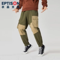 AMK002 Армия Зеленый